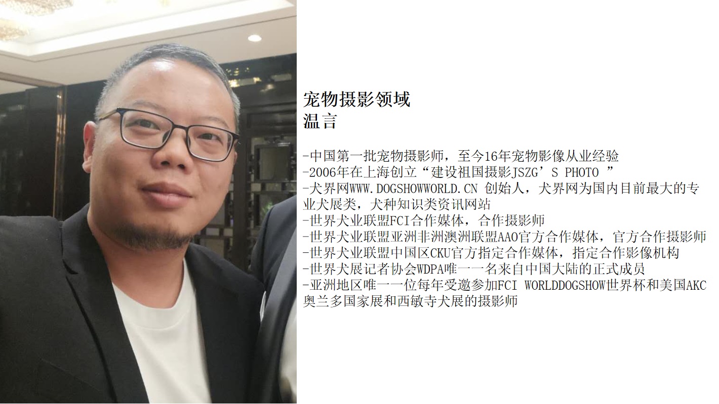 温言.jpg