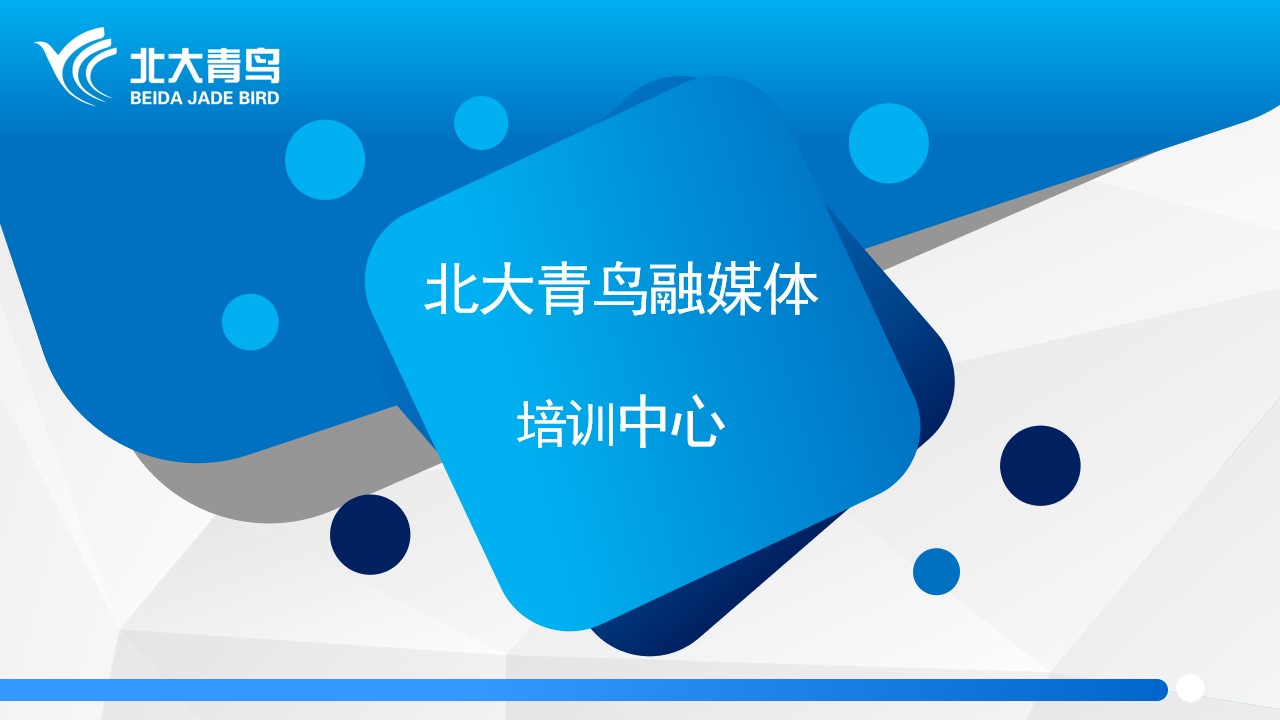 幻灯片1