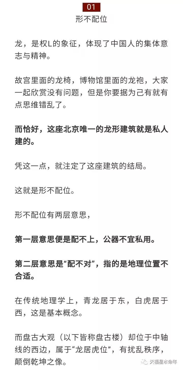 微信图片_20211027101532